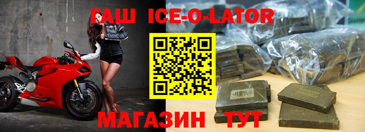 Гашиш Premium Владивосток