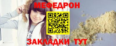МДПВ Ливны
