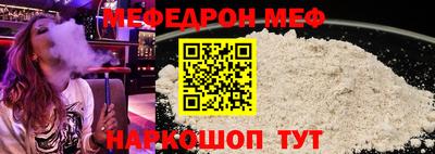 мефедрон Лесосибирск