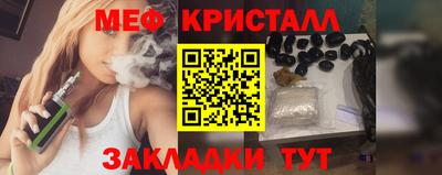 МДПВ Ливны