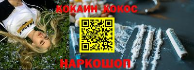 мефедрон Лесосибирск