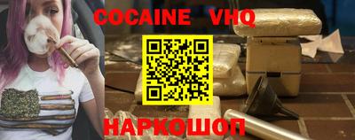 мефедрон Лесосибирск