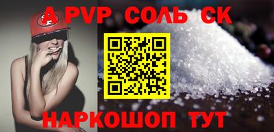 МДПВ Ливны