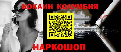 каннабис Ликино-Дулёво