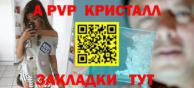 МДПВ Ливны