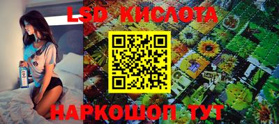 мефедрон Лесосибирск