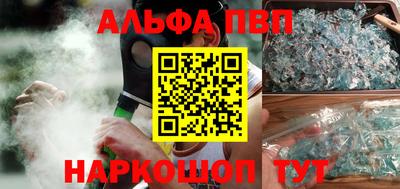 мефедрон Лесосибирск