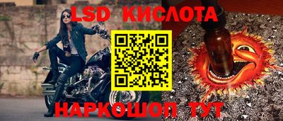 каннабис Ликино-Дулёво