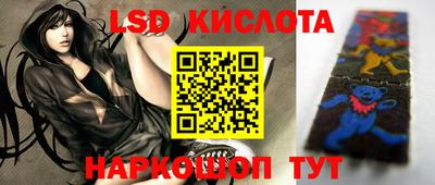 мефедрон Лесосибирск