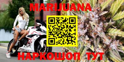 каннабис Ликино-Дулёво