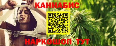 каннабис Ликино-Дулёво