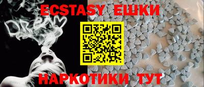 мефедрон Лесосибирск