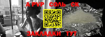 МДПВ Ливны