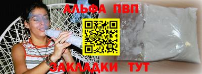 каннабис Ликино-Дулёво