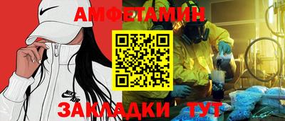 мефедрон Лесосибирск