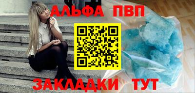 мефедрон Лесосибирск