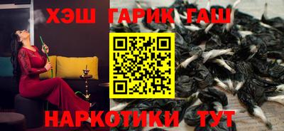 мефедрон Лесосибирск