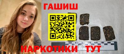 каннабис Ликино-Дулёво