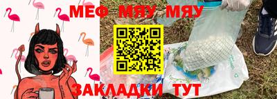 мефедрон Лесосибирск