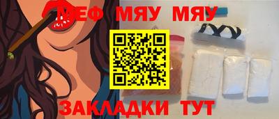 мефедрон Лесосибирск