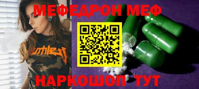 МДПВ Ливны