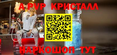 МДПВ Ливны