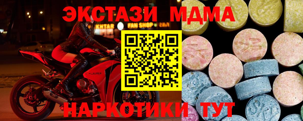 Канабис Владивосток