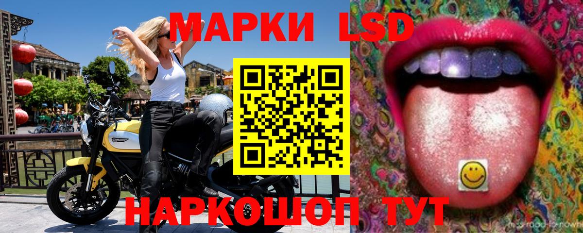 Марки N-bome  Вход с VPN  Владивосток  Марки N-bome 1,8мг 