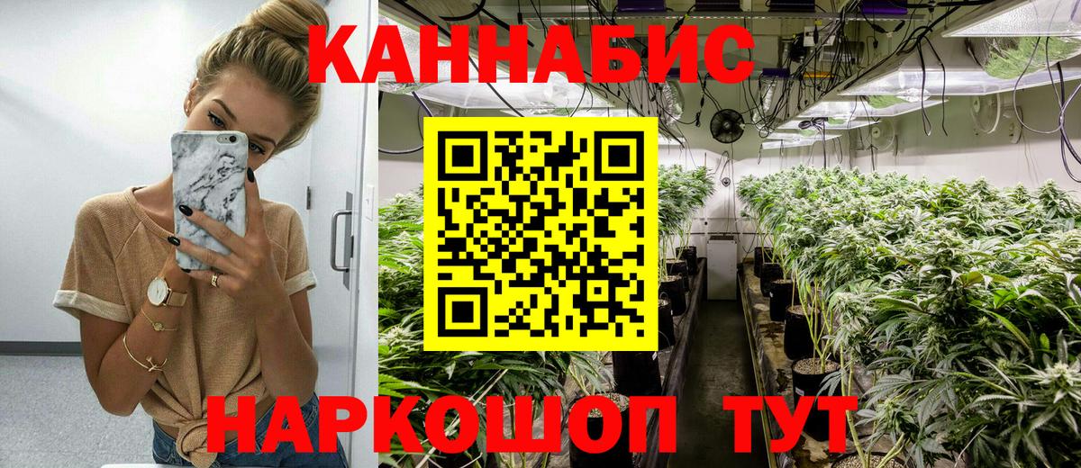 Марихуана THC 21% Владивосток